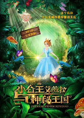 欧美日韩精品免费观看视频完整